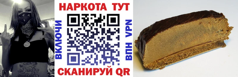 Наркошоп купить БУТИРАТ  Кокаин  АМФ  Канабис  ГАШИШ  Меф мяу мяу  A PVP  Тотьма