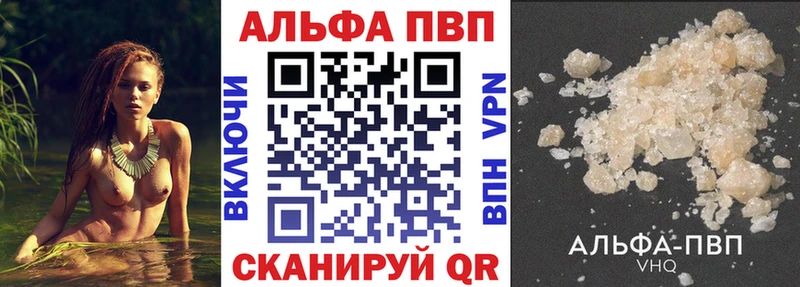 Alpha PVP Crystall  Купить закладки  Тотьма 