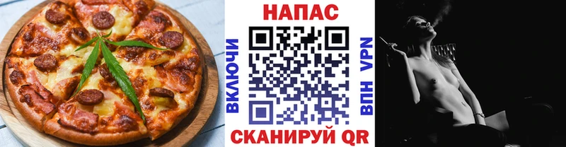 Cannafood марихуана  Купить где  Тотьма 
