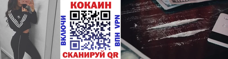 Купить где  Тотьма  COCAIN Колумбийский 