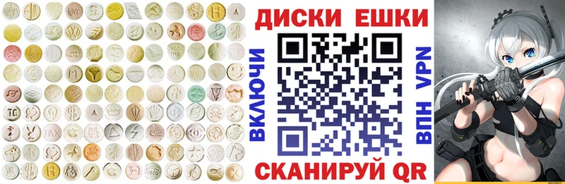 ЭКСТАЗИ бентли  Купить где  Тотьма 