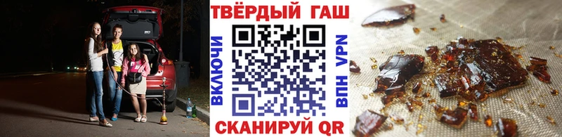 ГАШИШ 40% ТГК  Купить закладки  Тотьма 