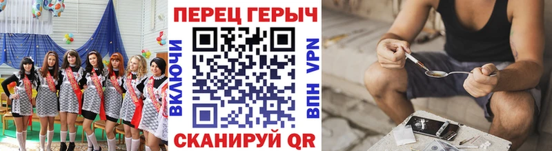 Купить  Тотьма  Героин Heroin 