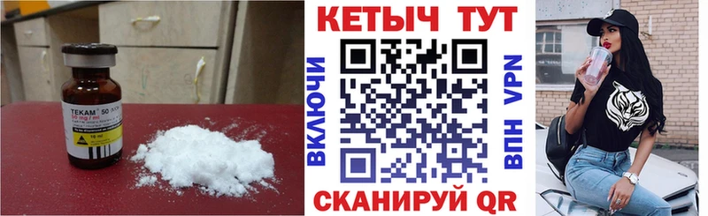 Кетамин ketamine  Купить закладки  Тотьма 
