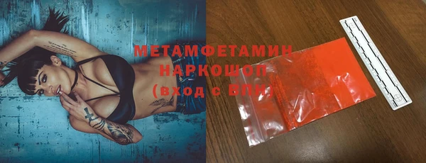 метамфетамин Гусиноозёрск