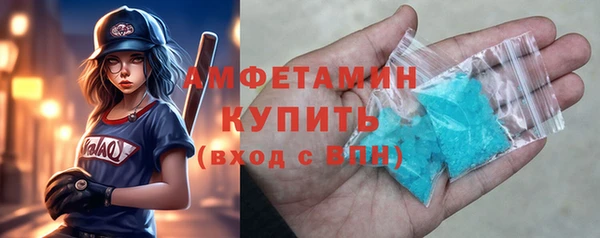 молекула духа Гусь-Хрустальный