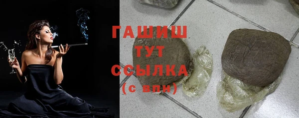 метамфетамин Гусиноозёрск