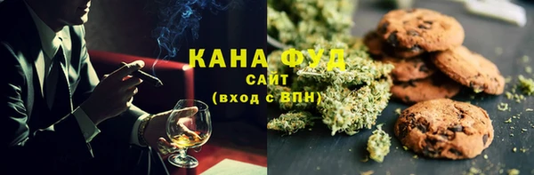 метамфетамин Гусиноозёрск