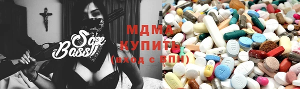 метамфетамин Гусиноозёрск