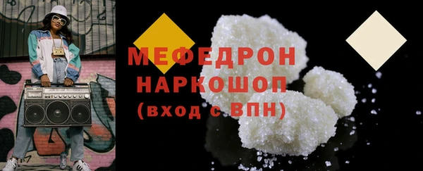 молекула духа Гусь-Хрустальный