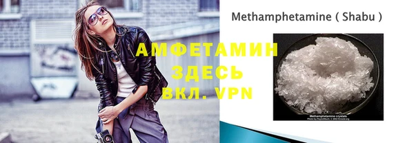 MESCALINE Гусев