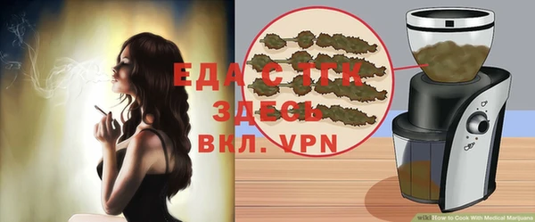 метамфетамин Гусиноозёрск