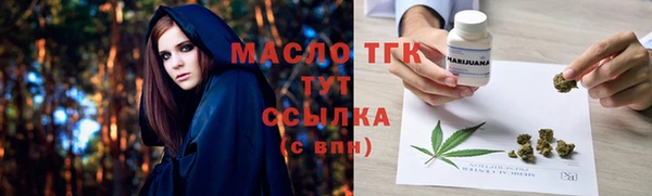 метамфетамин Гусиноозёрск