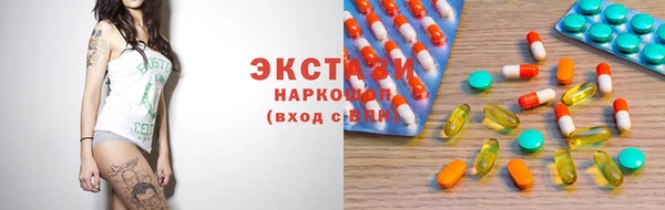 метамфетамин Гусиноозёрск