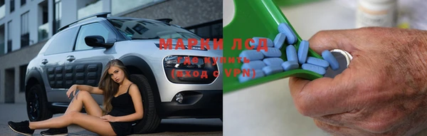 MESCALINE Гусев