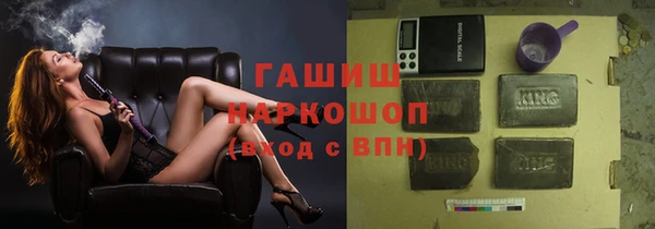молекула духа Гусь-Хрустальный