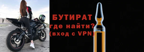 молекула духа Гусь-Хрустальный