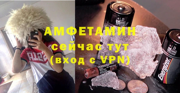 молекула духа Гусь-Хрустальный