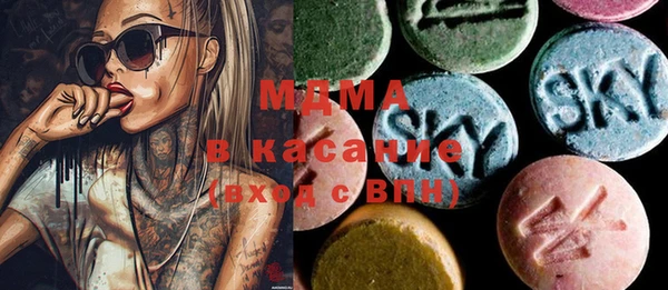 молекула духа Гусь-Хрустальный