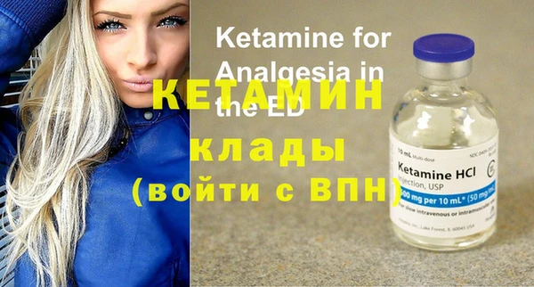 MESCALINE Гусев