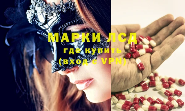 MESCALINE Гусев