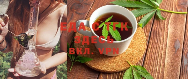 MESCALINE Гусев