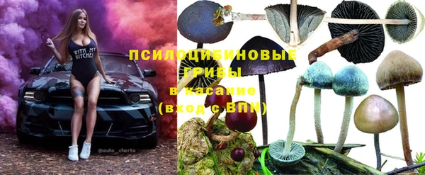 метамфетамин Гусиноозёрск