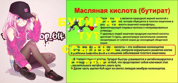 MESCALINE Гусев