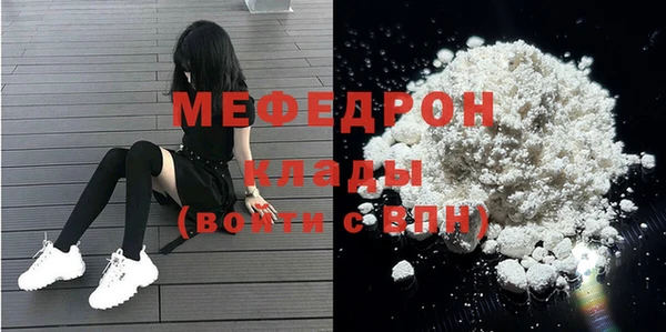 метамфетамин Гусиноозёрск