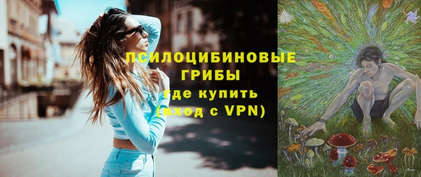 метамфетамин Гусиноозёрск