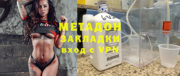 молекула духа Гусь-Хрустальный
