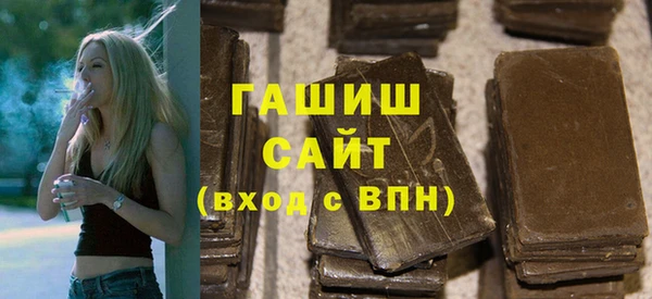 молекула духа Гусь-Хрустальный