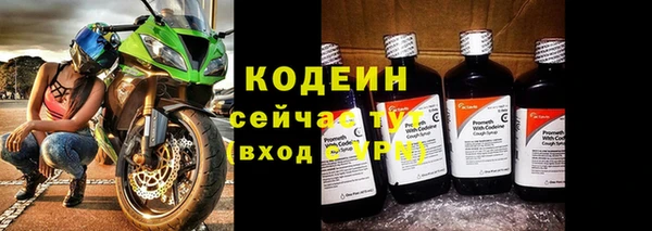 метамфетамин Гусиноозёрск