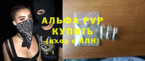 молекула духа Гусь-Хрустальный