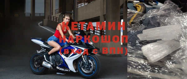 метамфетамин Гусиноозёрск