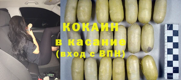 MESCALINE Гусев