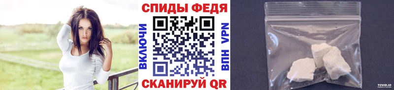 Метамфетамин кристалл  Купить  Тотьма 