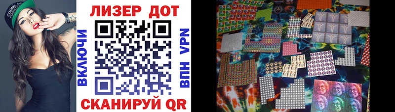 Наркотические марки 1,8мг  Купить где  Тотьма 