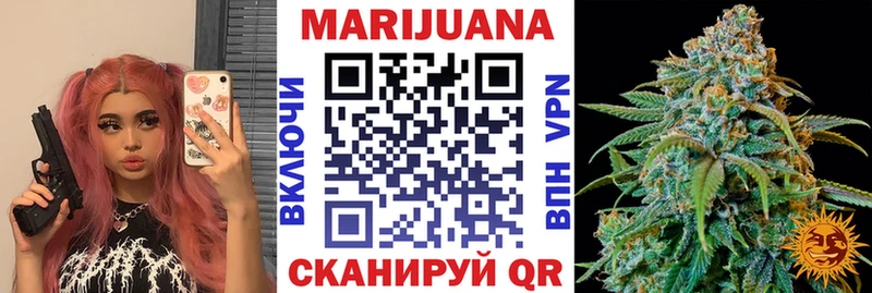 Купить  Тотьма  Канабис семена 